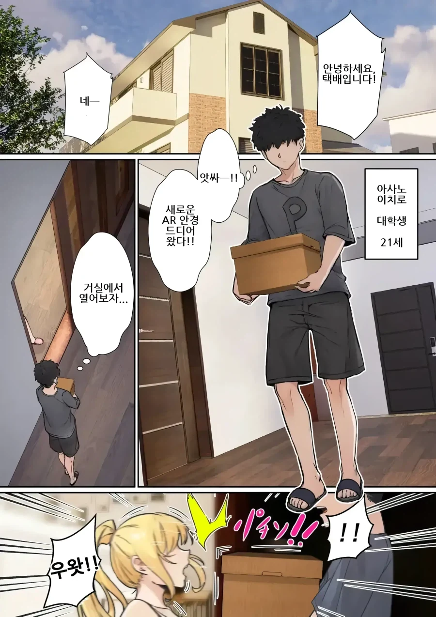 manga_76622731_ba7b_001.webp