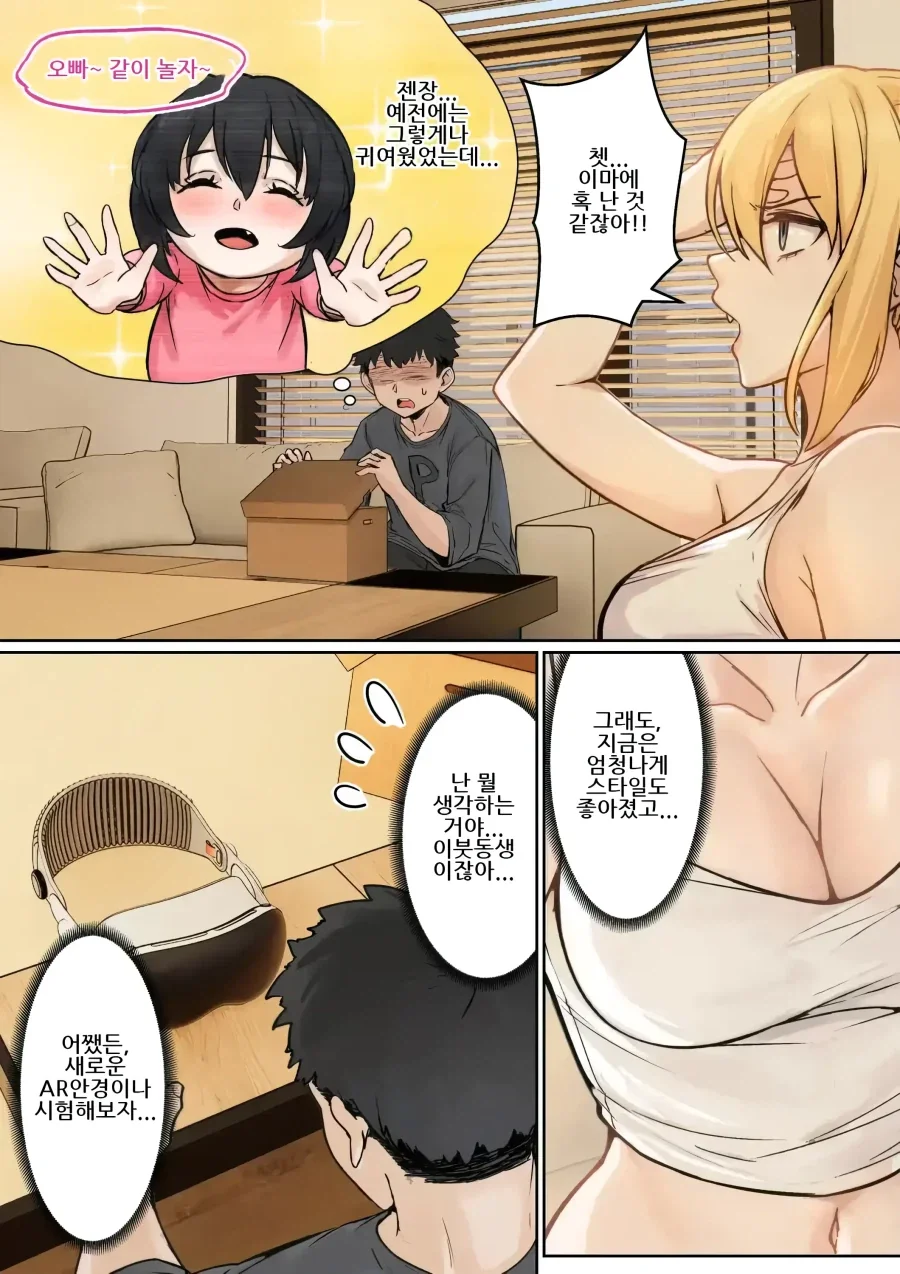 manga_76622731_ba7b_002.webp