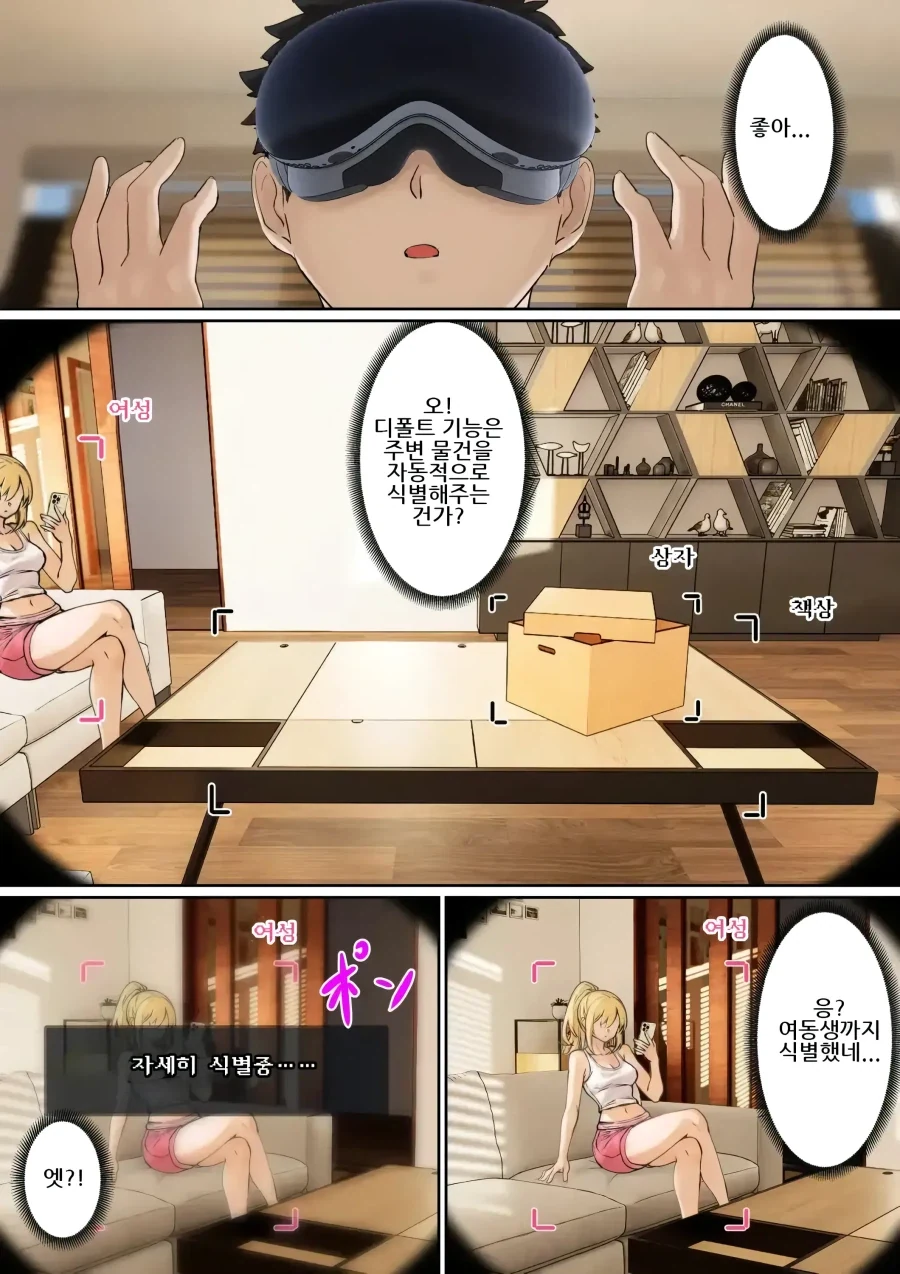 manga_76622731_ba7b_003.webp