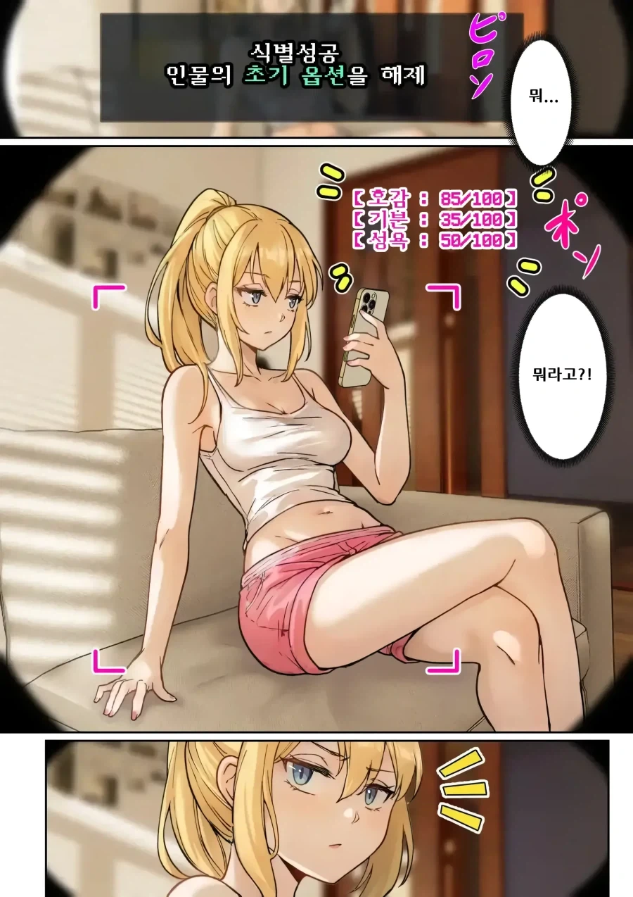 manga_76622731_ba7b_004.webp
