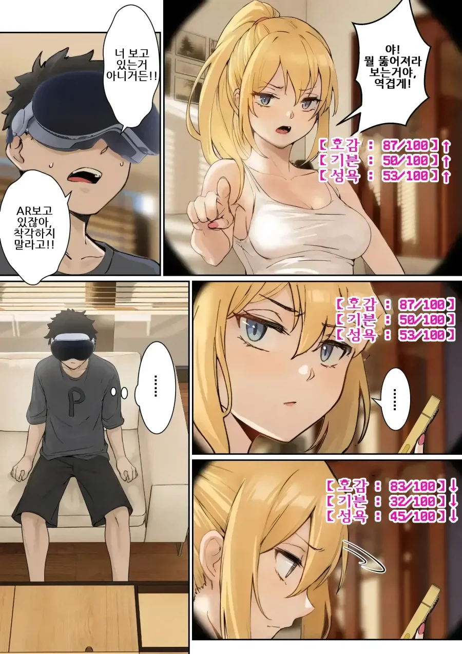 manga_76622731_ba7b_005.webp