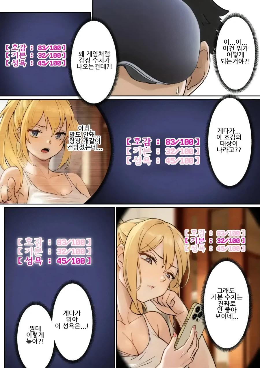 manga_76622731_ba7b_006.webp