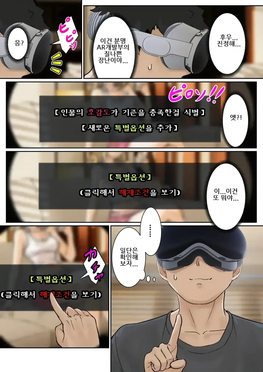 manga_76622731_ba7b_007.webp