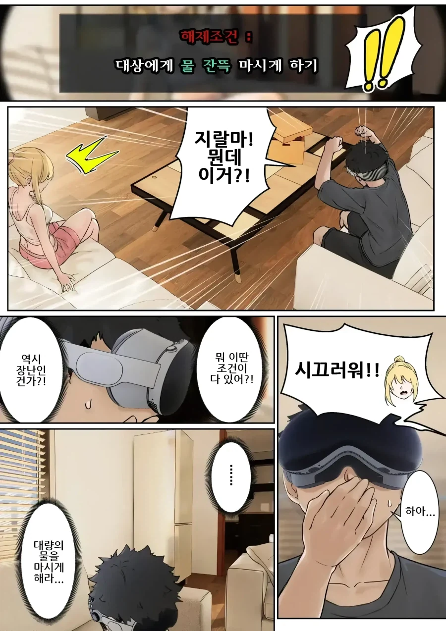 manga_76622731_ba7b_008.webp
