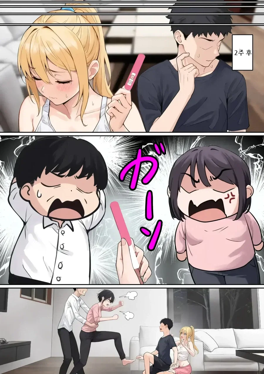 manga_76622731_ba7b_012.webp