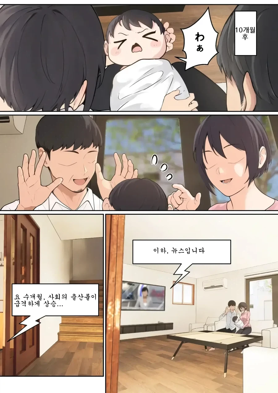 manga_76622731_ba7b_013.webp