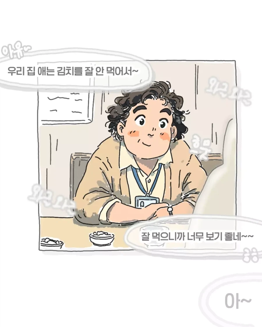 manga_76622758_2d9e_002.webp