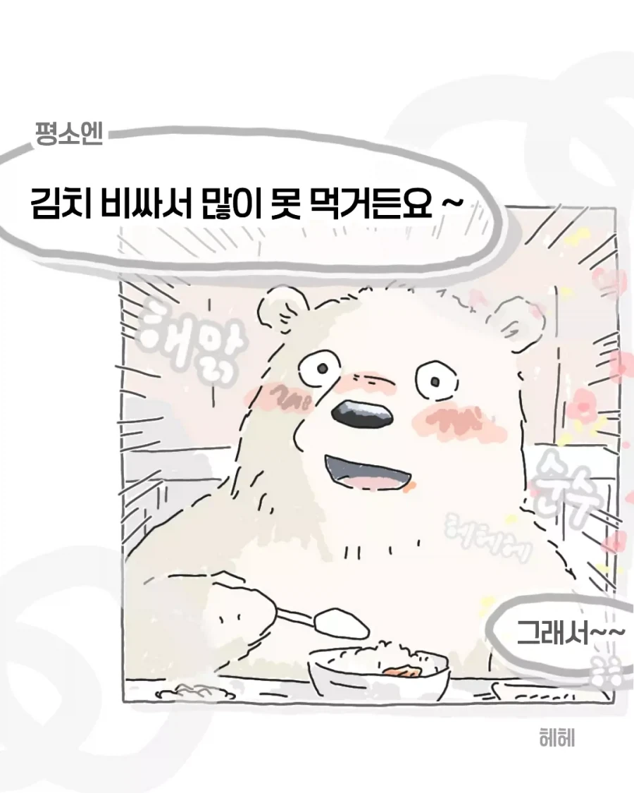 manga_76622758_2d9e_003.webp