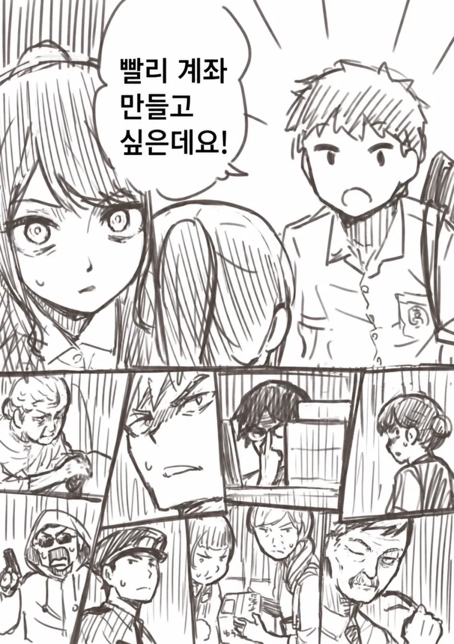 manga_76622817_a824_002.webp