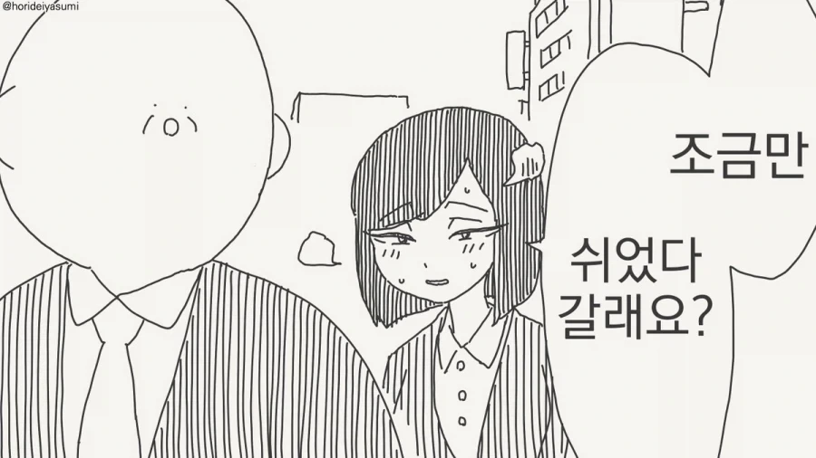 manga_76622819_a024_001.webp