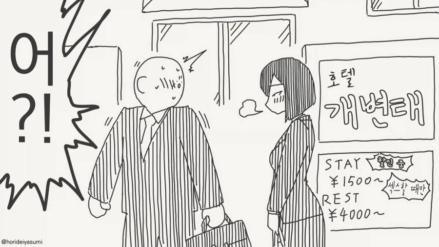 manga_76622819_a024_002.webp