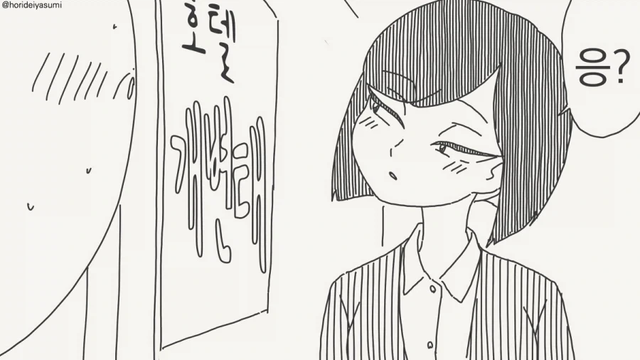 manga_76622819_a024_003.webp