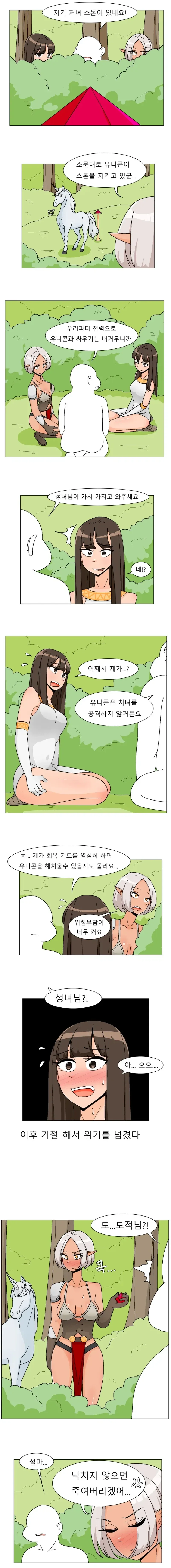 manga_76622833_54d7_001.webp