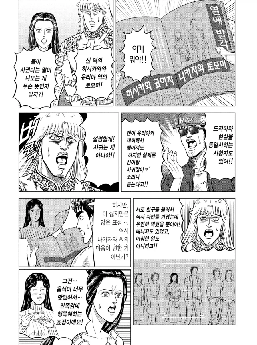 manga_76622906_c5ed_002.webp