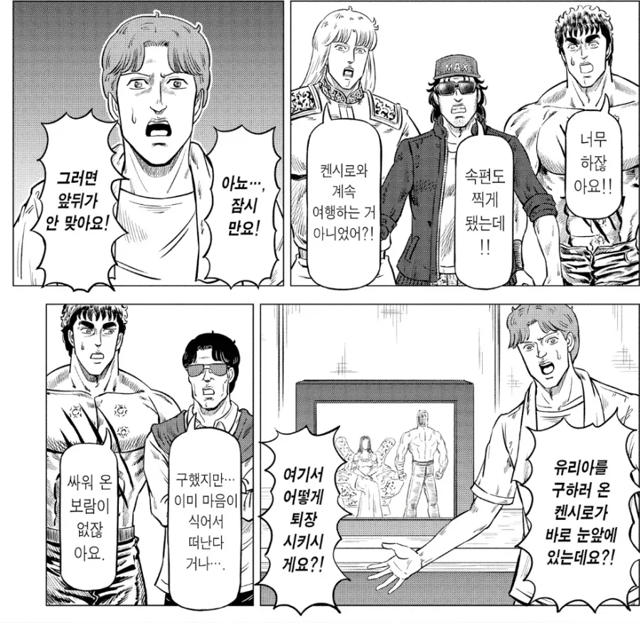 manga_76622906_c5ed_004.webp