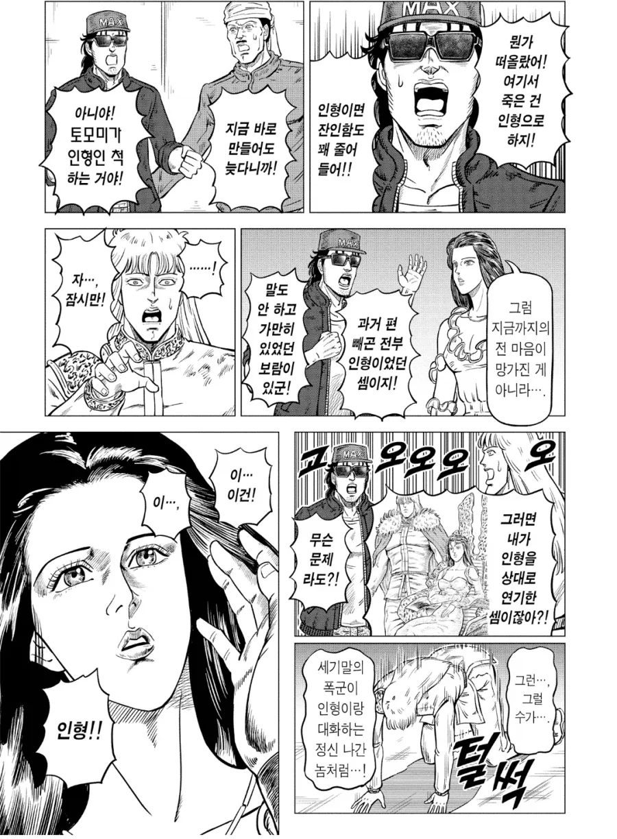 manga_76622906_c5ed_005.webp