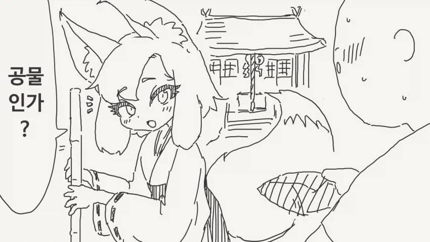 manga_76623554_c215_001.webp