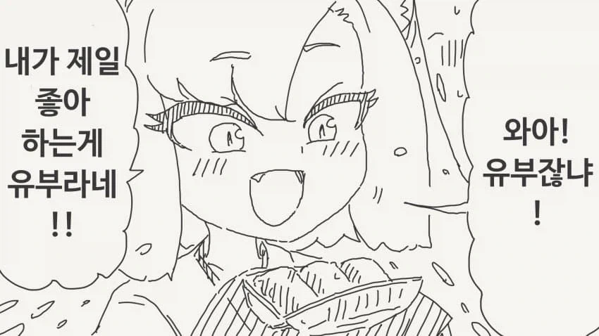 manga_76623554_c215_002.webp
