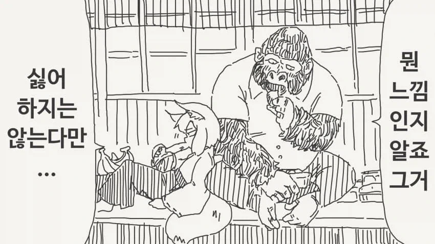 manga_76623554_c215_004.webp