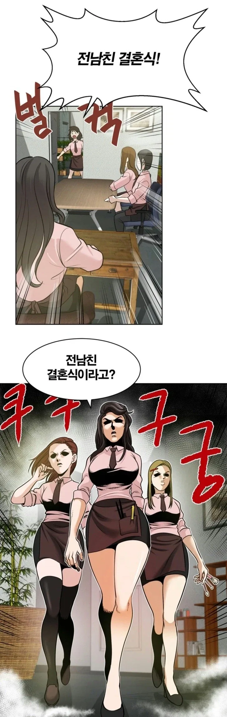 manga_76623573_a70d_006.webp
