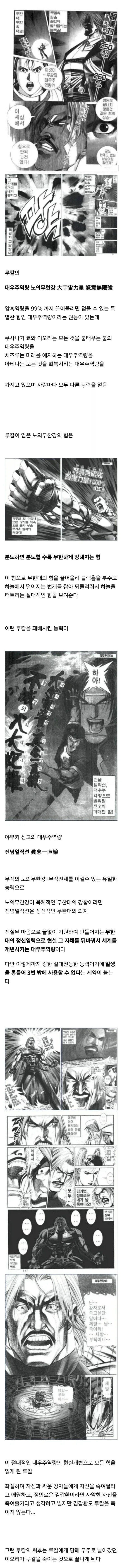 manga_76623790_255f_001.webp