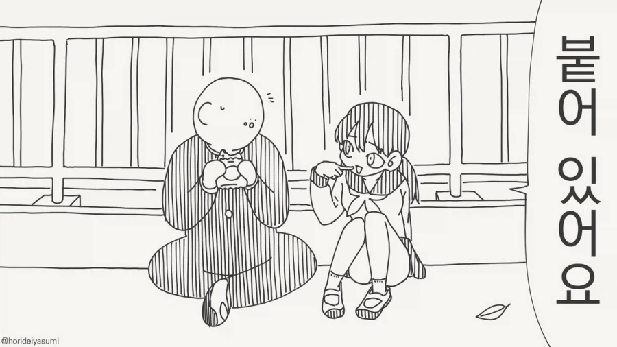 manga_76624116_e100_001.webp