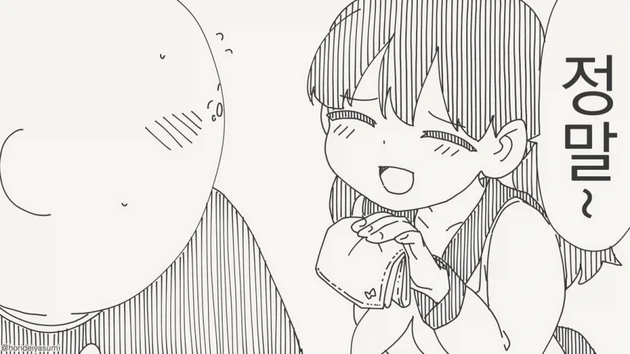 manga_76624116_e100_002.webp