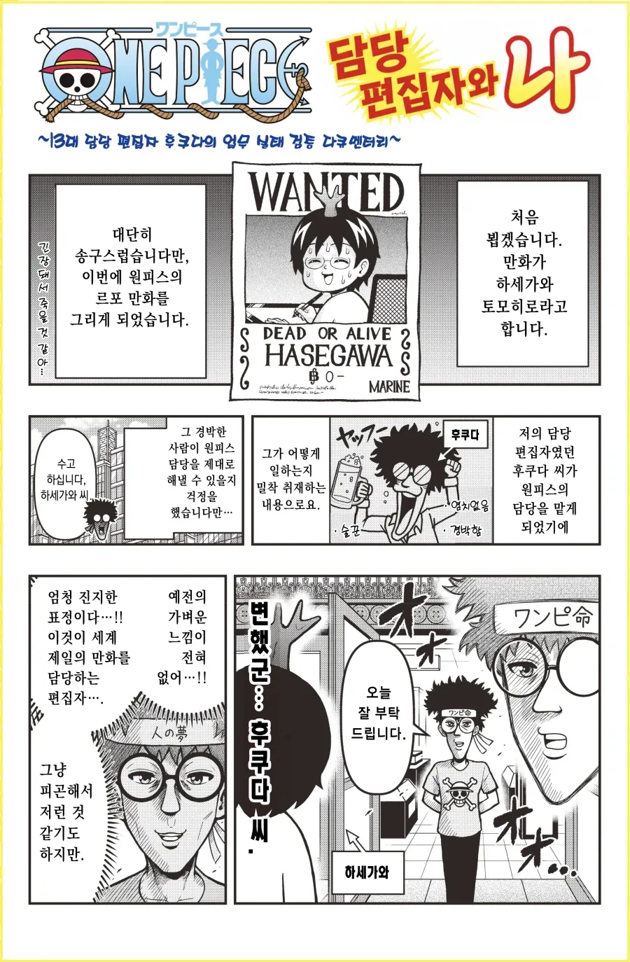 manga_76624318_f9eb_001.webp