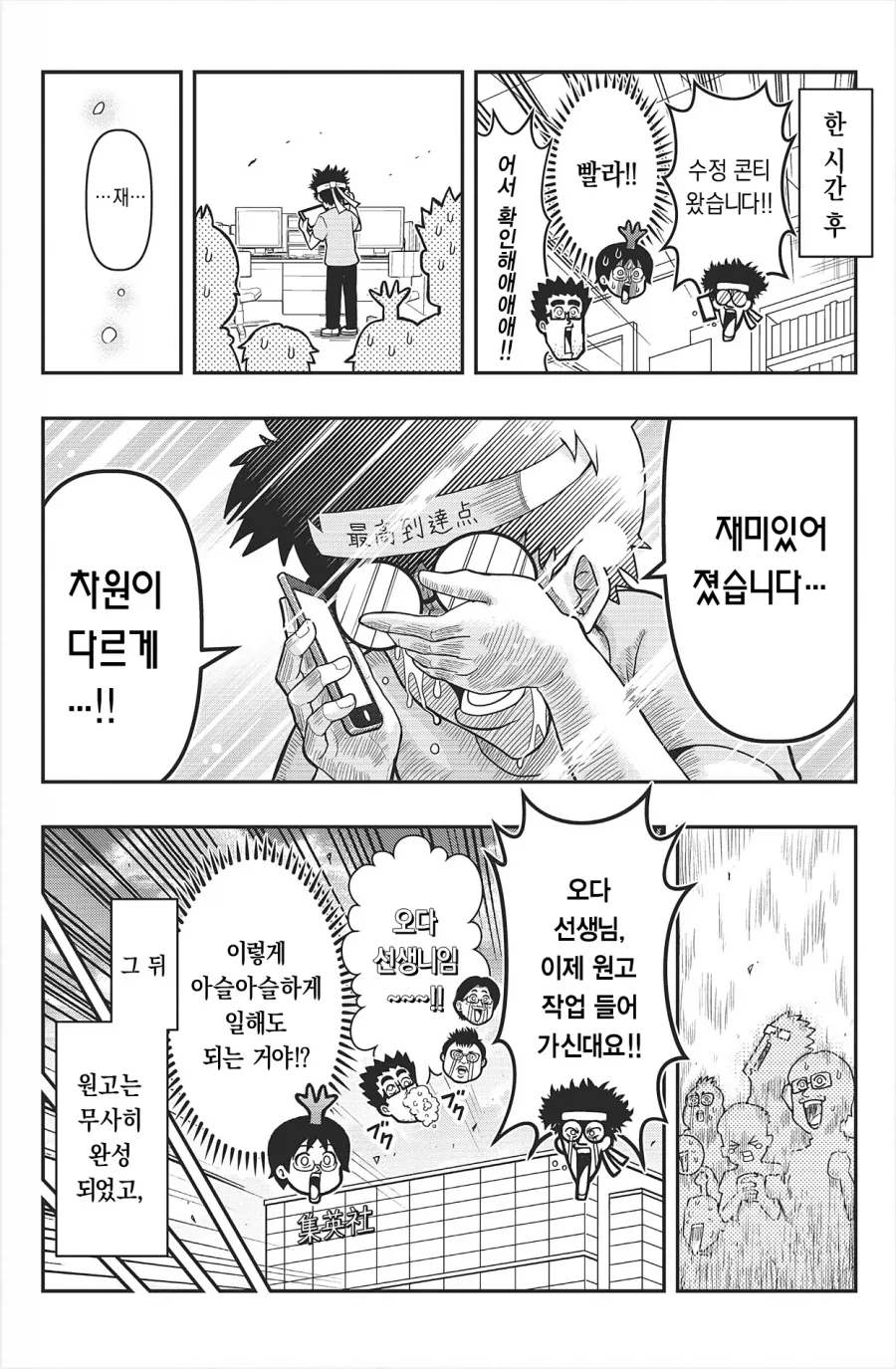 manga_76624318_f9eb_008.webp