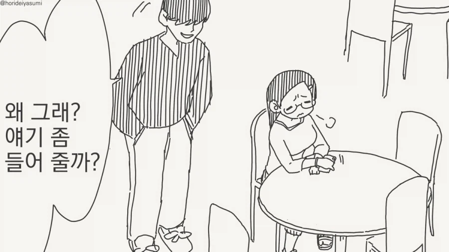 manga_76624537_a0bb_001.webp