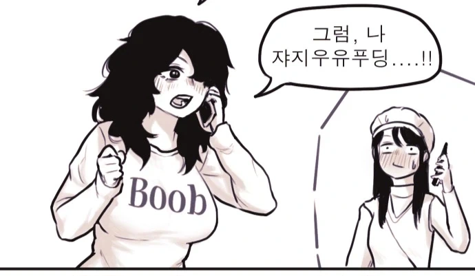 manga_76624649_460b_002.webp