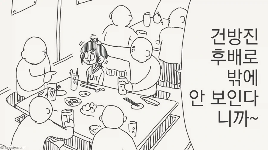 manga_76624704_8c46_001.webp