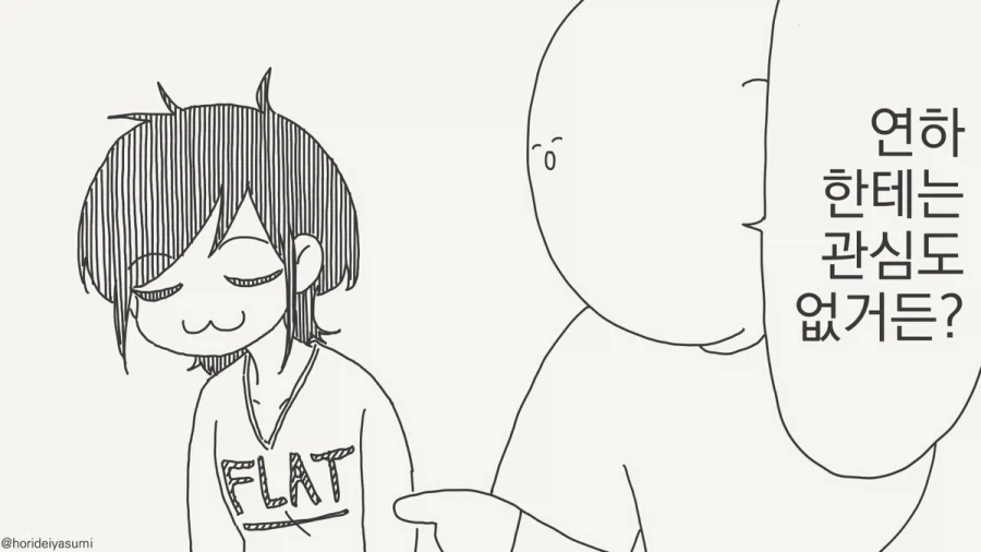 manga_76624704_8c46_002.webp