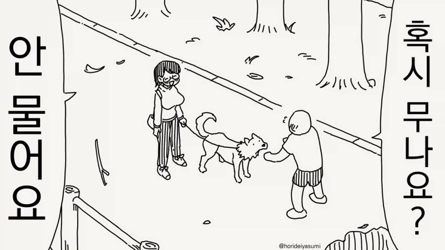 manga_76625414_a22f_001.webp