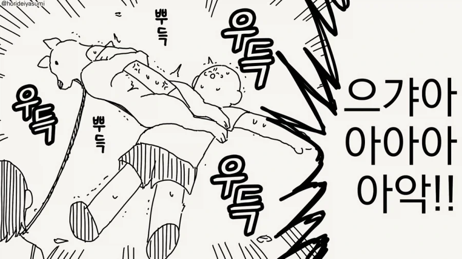 manga_76625414_a22f_004.webp