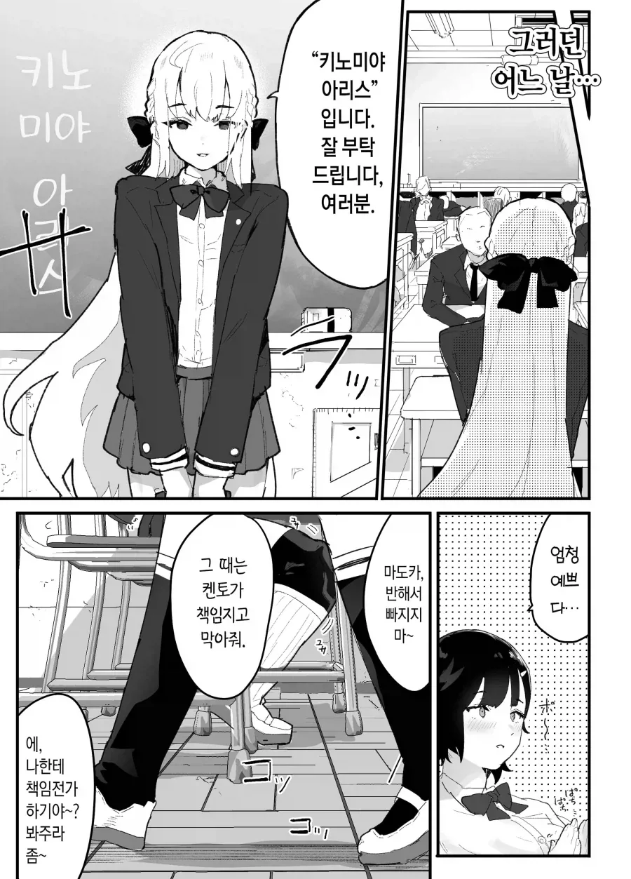 manga_76625565_0116_001.webp