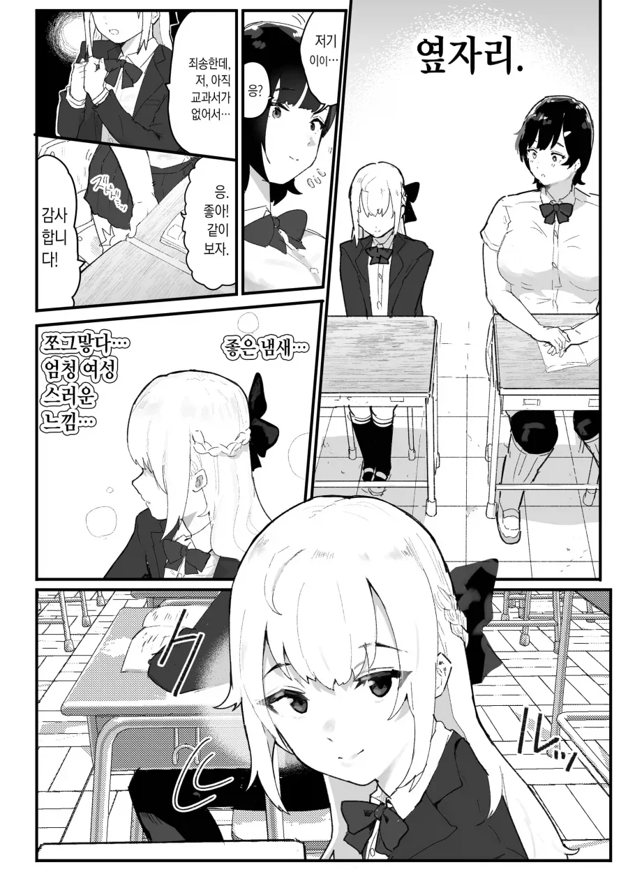 manga_76625565_0116_002.webp