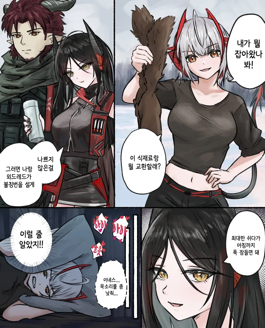manga_76625663_0926_001.webp