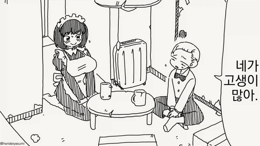 manga_76625907_0b35_001.webp