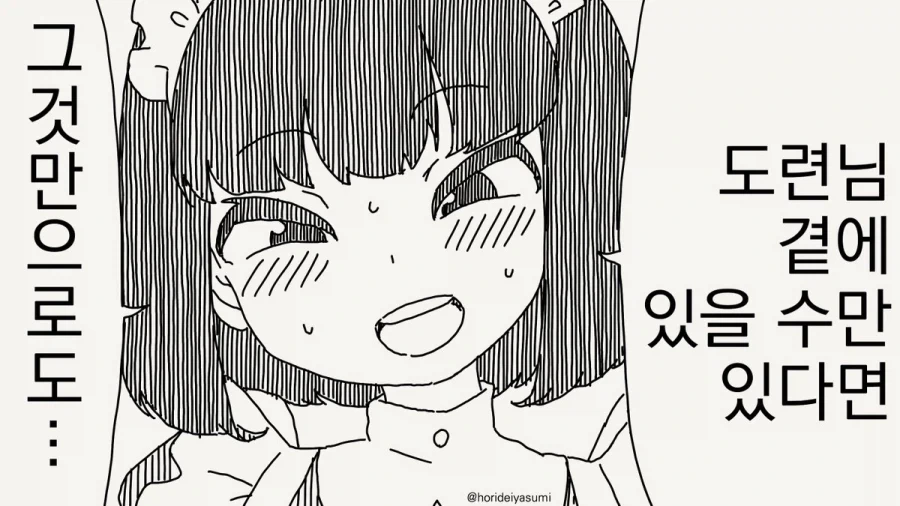 manga_76625907_0b35_002.webp