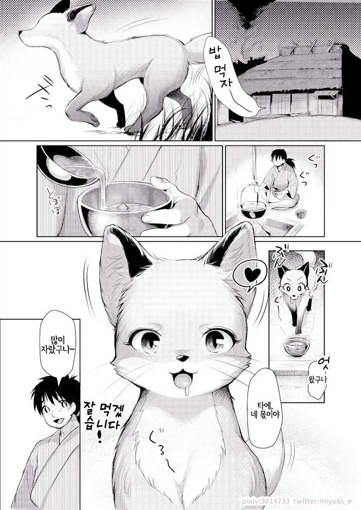 manga_76626078_b4d2_001.webp