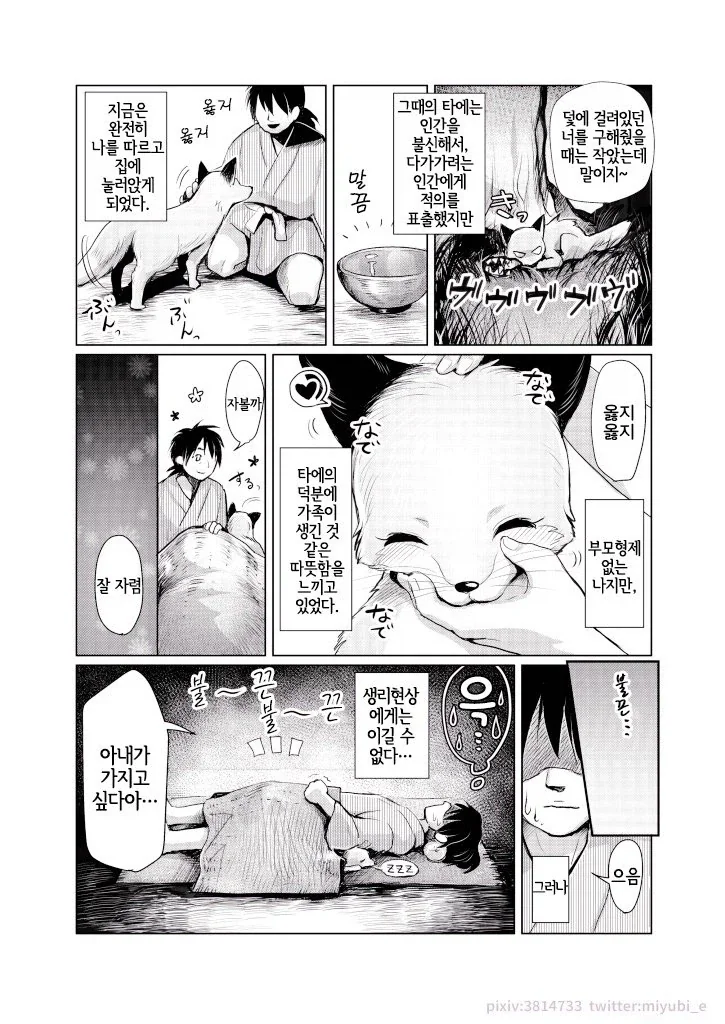 manga_76626078_b4d2_002.webp