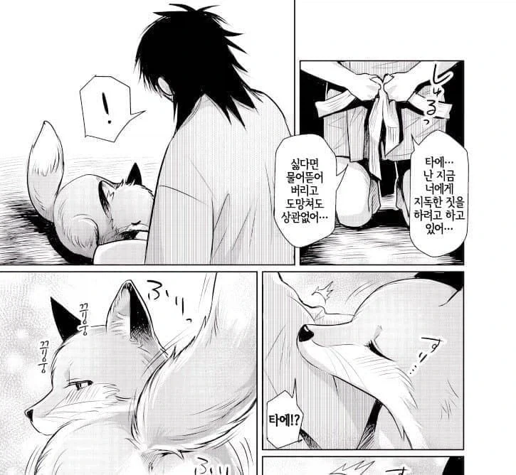 manga_76626078_b4d2_003.webp