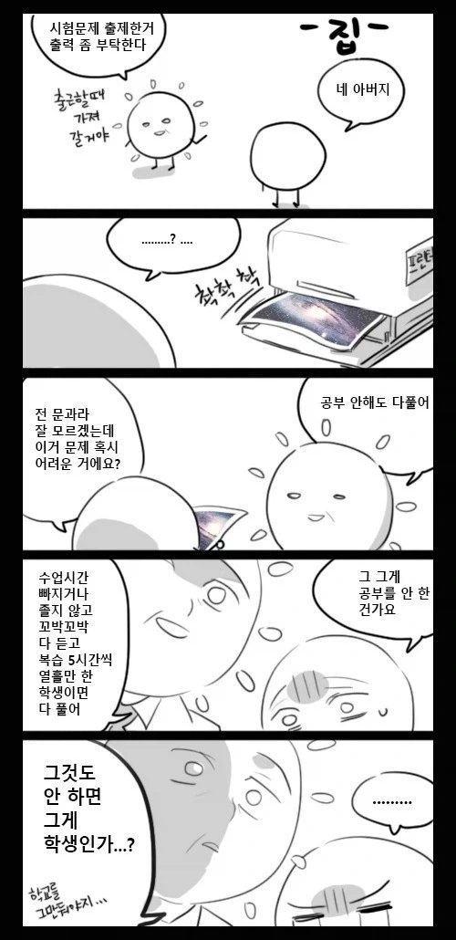 manga_76626110_1b4e_002.webp