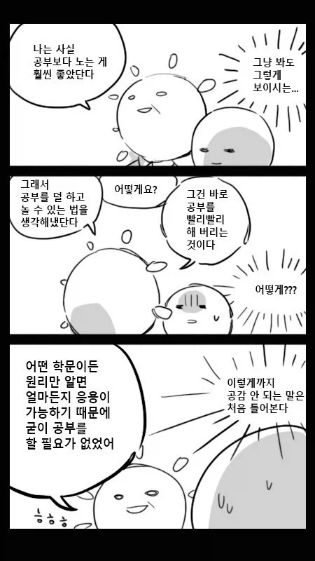 manga_76626110_1b4e_003.webp