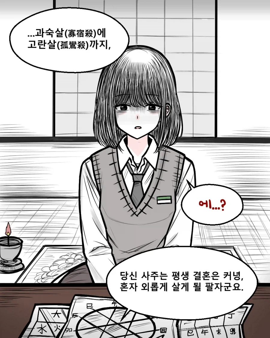 manga_76626111_7176_001.webp