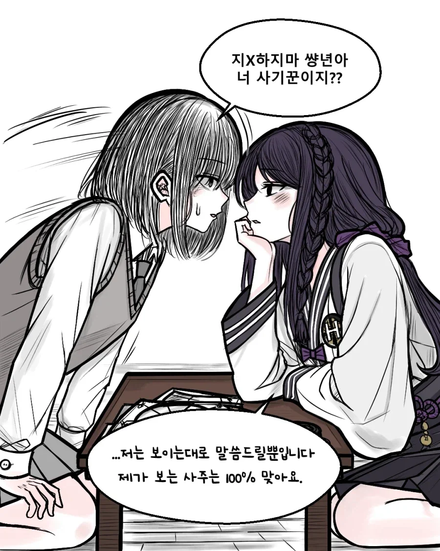 manga_76626111_7176_002.webp