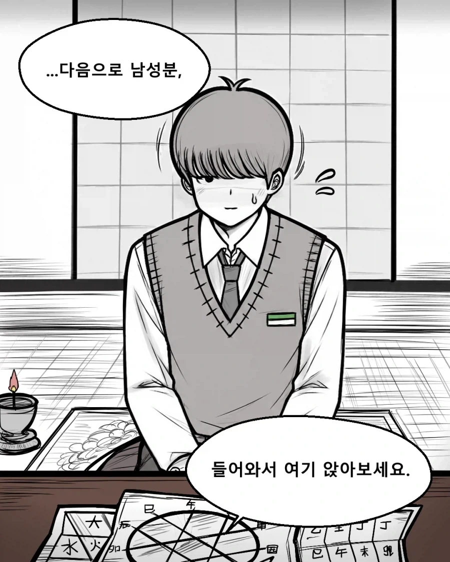 manga_76626111_7176_003.webp