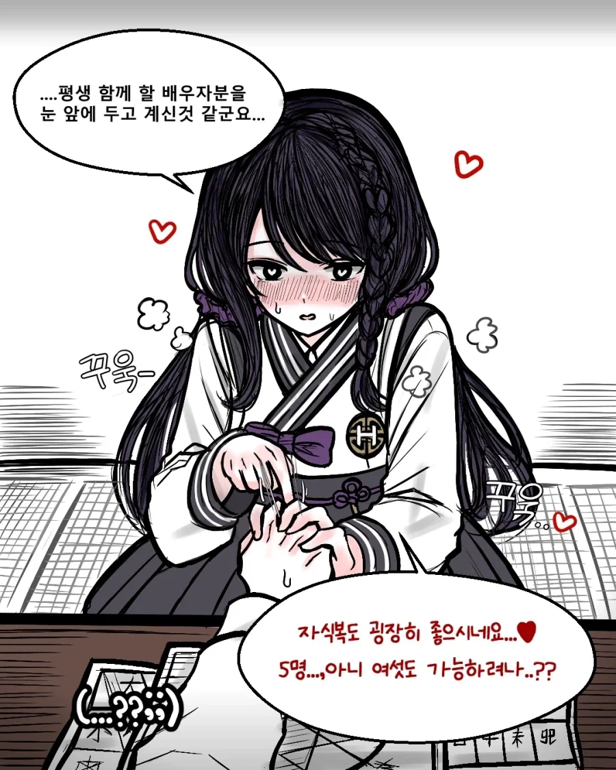 manga_76626111_7176_005.webp