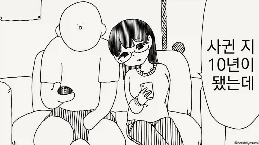 manga_76626151_b2cc_001.webp